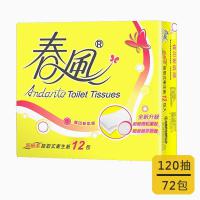 春風抽取式衛生紙