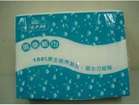 擦手紙(生活大師)20包x200抽/箱