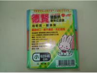 垃圾袋(無心卷可分解)-S