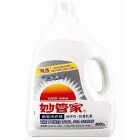 《妙管家》無香洗衣精4000CC
