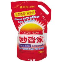 MAGIC AMAH 妙管家 抗菌洗衣精 補充包 2000gm