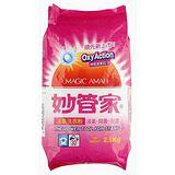 妙管家活氧洗衣粉2.5kg