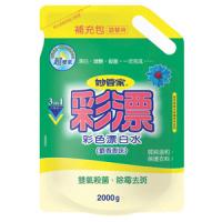 妙管家 彩漂 彩色漂白水 補充包-麝香香味 2000g