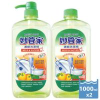 妙管家 濃縮洗潔精1000MLx2 