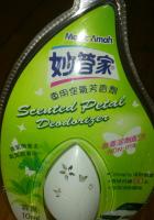 車用空氣芳香劑