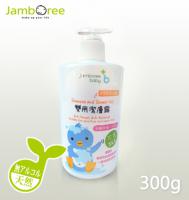 Jamboree 胺基酸金盞花雙用潔膚露